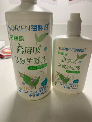美瞳隐形眼镜护理液