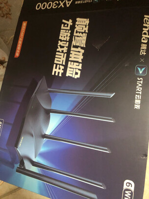 千兆路由器