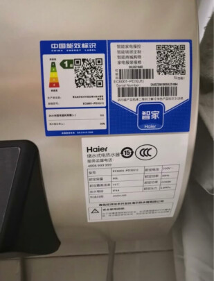 海尔EC6001-PD3(U1)跟海尔EC6001-GC区别有吗？哪款服务更好，哪个方便快捷？