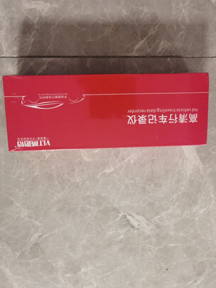 行车记录仪