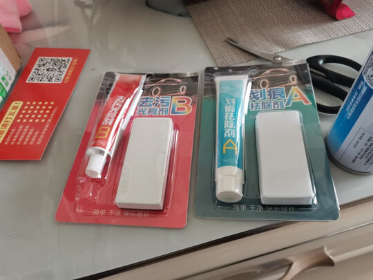 汽车补漆笔