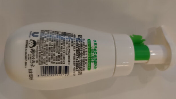 氨基酸洗面奶