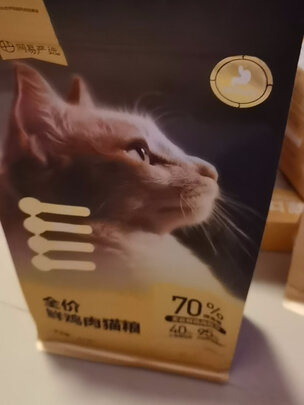 猫粮