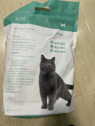膨润土猫砂