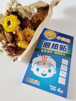 鼻炎喷剂