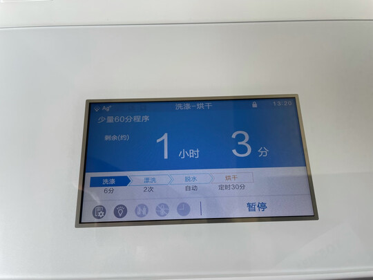 東芝DGH-127X9D测评感受值得入手吗