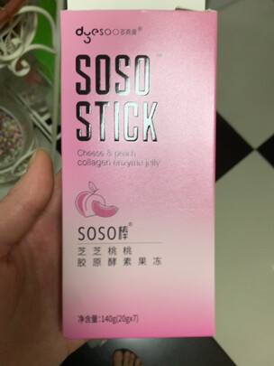 酵素梅