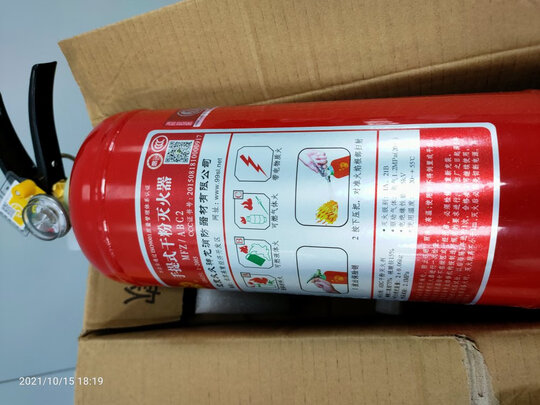 车载灭火器