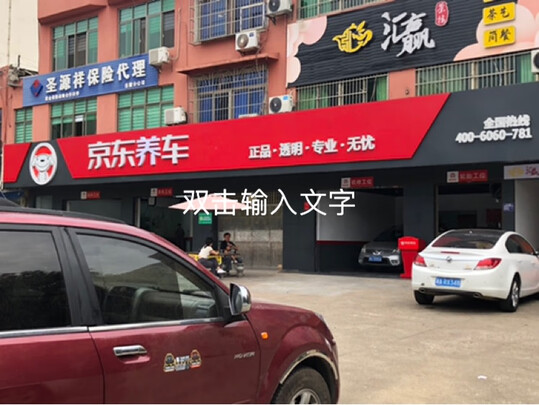 汽车led大灯