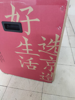 京东京造JZ-ZNZBQR14智能马桶|京东京造JZ-ZNZBQR14智能马桶怎么样？内幕使用评测揭秘
