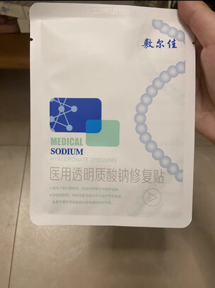 酸钠修复贴