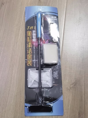 鱼缸刮藻刀