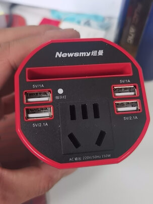 车载逆变器