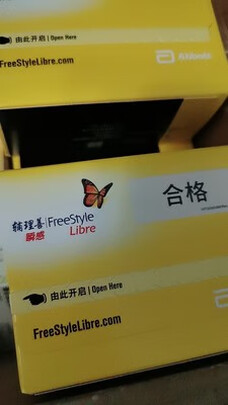 瞬感动态血糖仪探头传感器免采血雅Abbott培辅理善瞬感动态监测扫描式血糖仪24小时持续 效期8月 探头4枚