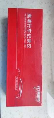 行车记录仪