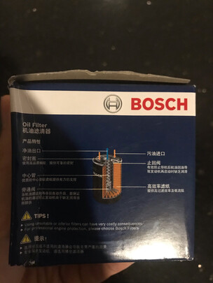 %title插图%num 博世(BOSCH)机油滤清器/机滤/机油滤芯0986AF0063(马自达/现代/日产天籁/骊威/奇骏)