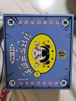 黑芝麻丸