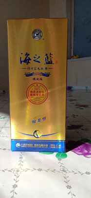 白酒
