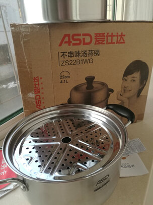 汤锅