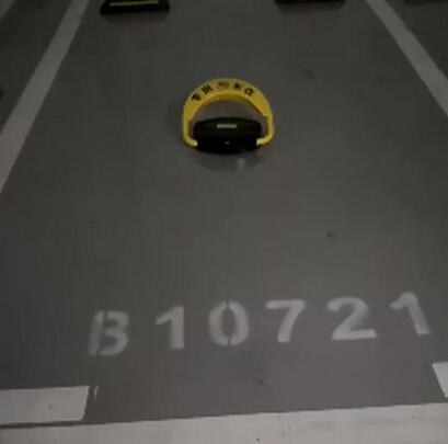 车位地锁