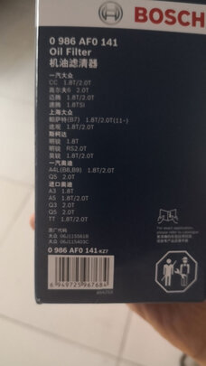 %title插图%num 美孚(Mobil)美孚速霸全效保护 全合成机油 0W-20 SP级 4L 汽车保养