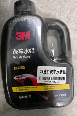 清洁剂