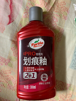 车蜡