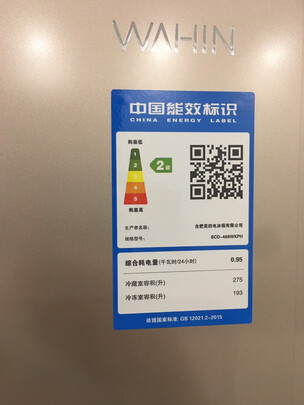 华凌BCD-468WKPH电冰箱|用户揭秘华凌BCD-468WKPH电冰箱好吗,入手解密评测真相