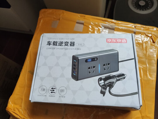 车载逆变器