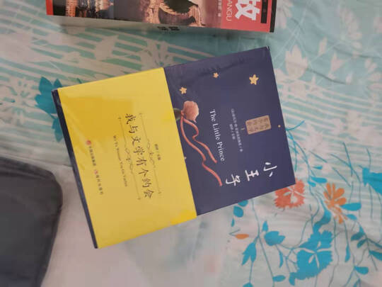 步步高P20H130极度喜欢感受反馈