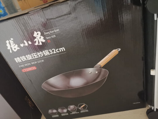 炒锅
