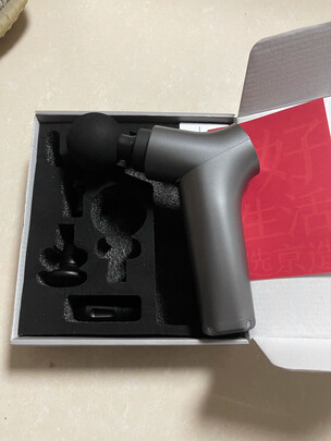 京东京造JZMINI-1按摩器|用户揭秘京东京造JZMINI-1按摩器好吗,入手解密评测真相