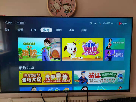 求助专家：海信 Vidda 65V3F怎么样?真实体验诉说!