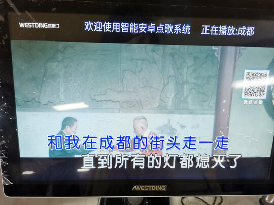 威斯汀飞扬一号是哪里生产的，值吗