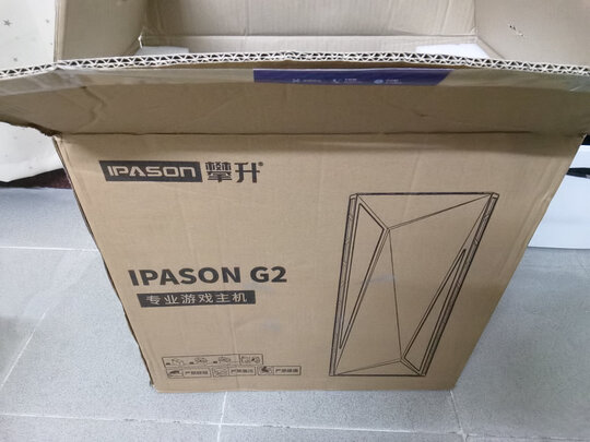 攀升G2设计师游戏台式机电脑主机（十代i5-10400F GTX1650-D6升级版 16G 256GSSD 3年上门）电竞独显