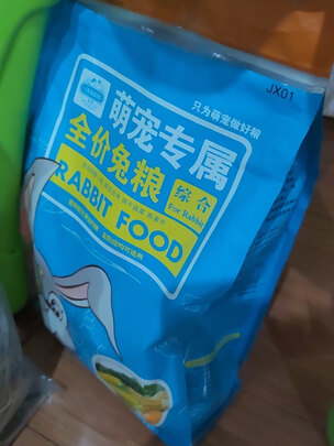兔粮