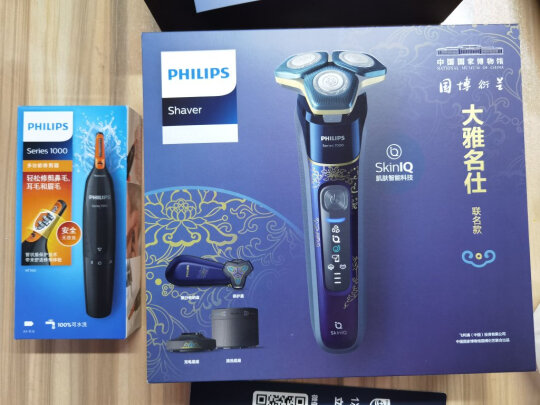 %title插图%num 飞利浦(PHILIPS)电动剃须刀SkinIQ蜂巢7系蓝蜂巢肌能感应智能刮胡刀S7731【敏感肌适用】