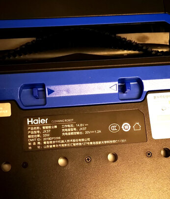 海尔TT53pro实例评测图文解说