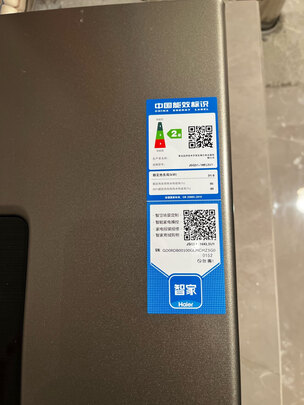 海尔（Haier）16升双增压双循环零冷水燃气热水器天然气WIFI智控家用节能大水量 JSQ30-16JX3(12T)U1