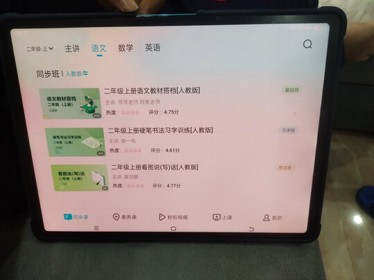 步步高S6是哪里生产的，值吗