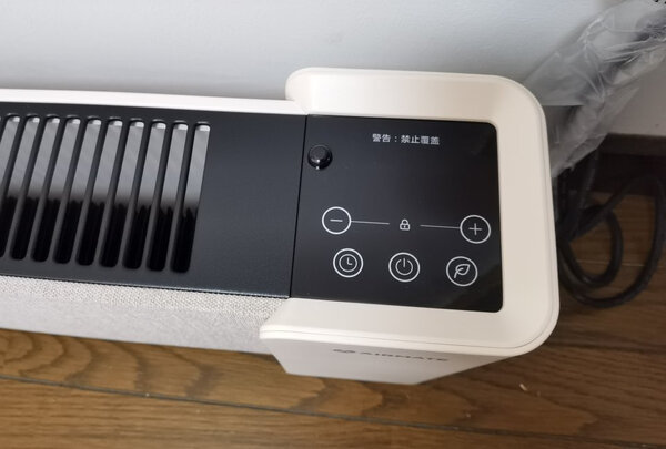 取暖器|艾美特HD22-R34取暖器好吗？图文评测曝光