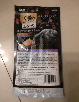 猫条猫零食