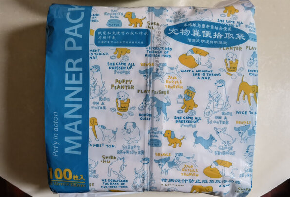 狗狗拾便袋