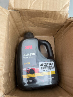 清洁剂