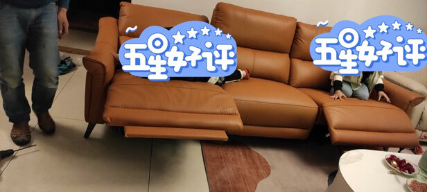 芝华仕沙发 50611B质量诉说体验后讲一讲感受