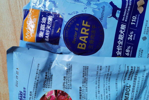 狗粮