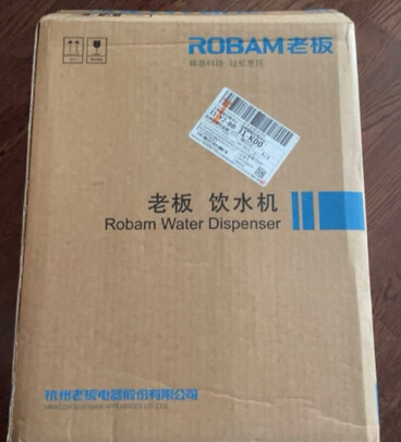 壁挂管线机