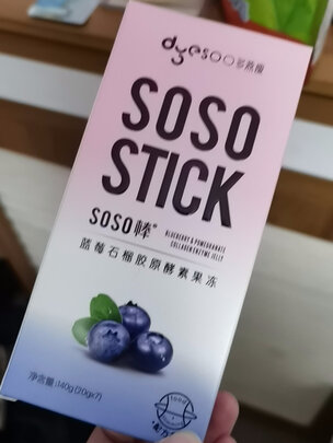 酵素梅