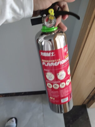 车载灭火器