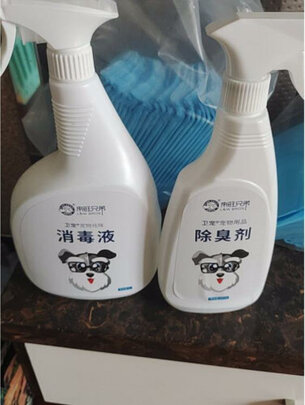 宠物除臭剂